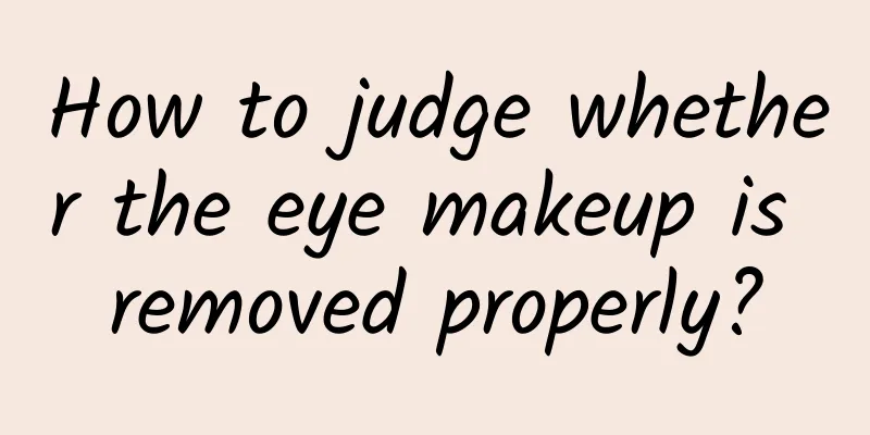 How to judge whether the eye makeup is removed properly?