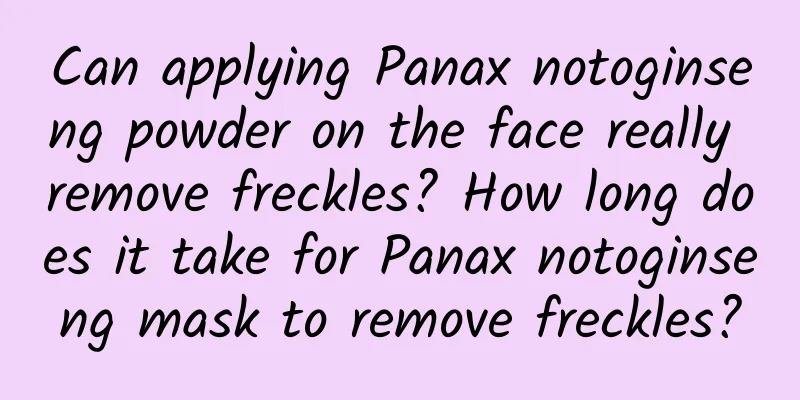 Can applying Panax notoginseng powder on the face really remove freckles? How long does it take for Panax notoginseng mask to remove freckles?