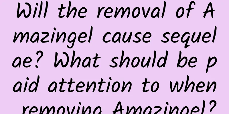 Will the removal of Amazingel cause sequelae? What should be paid attention to when removing Amazingel?
