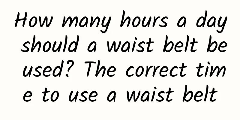 How many hours a day should a waist belt be used? The correct time to use a waist belt