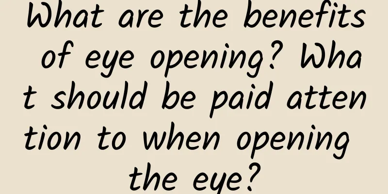 What are the benefits of eye opening? What should be paid attention to when opening the eye?