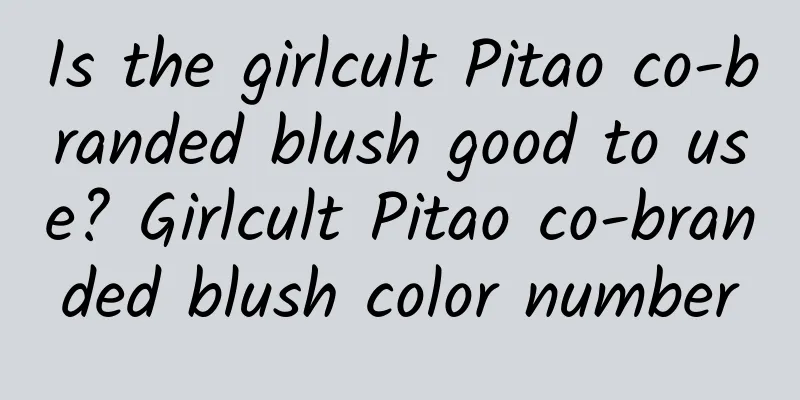 Is the girlcult Pitao co-branded blush good to use? Girlcult Pitao co-branded blush color number