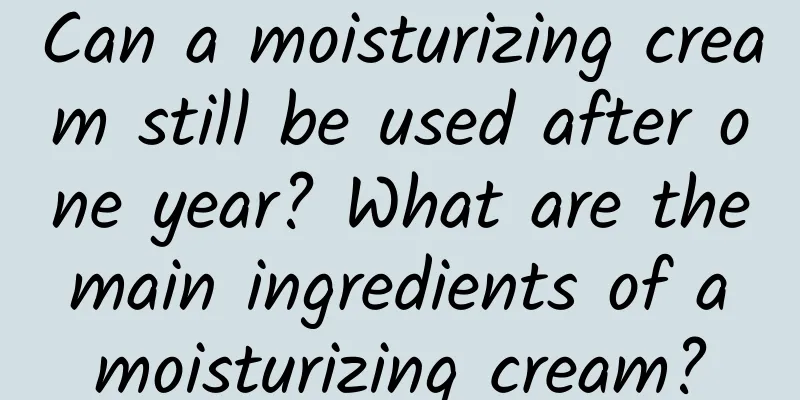 Can a moisturizing cream still be used after one year? What are the main ingredients of a moisturizing cream?