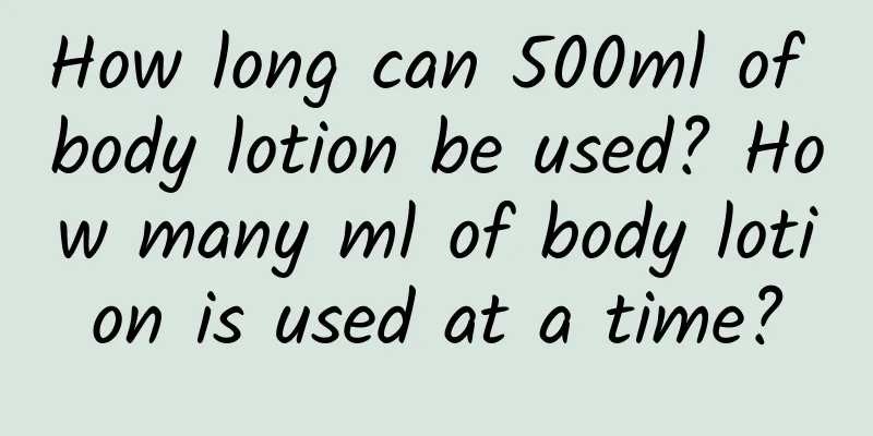 How long can 500ml of body lotion be used? How many ml of body lotion is used at a time?