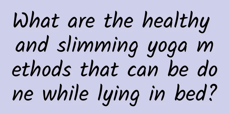 What are the healthy and slimming yoga methods that can be done while lying in bed?