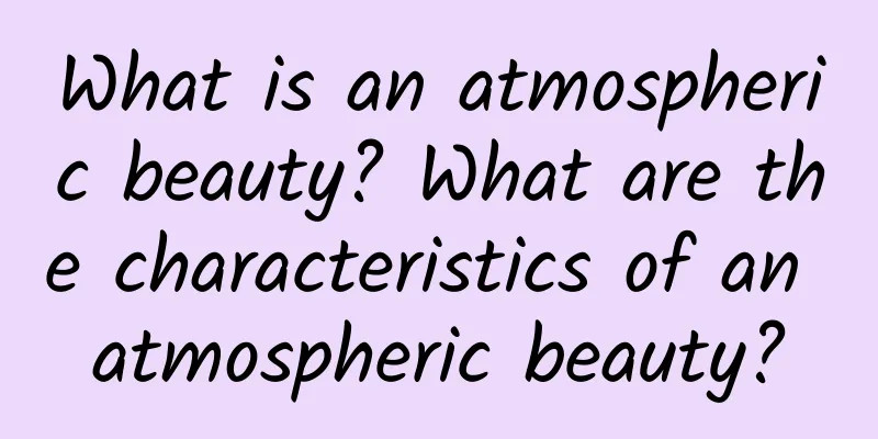 What is an atmospheric beauty? What are the characteristics of an atmospheric beauty?