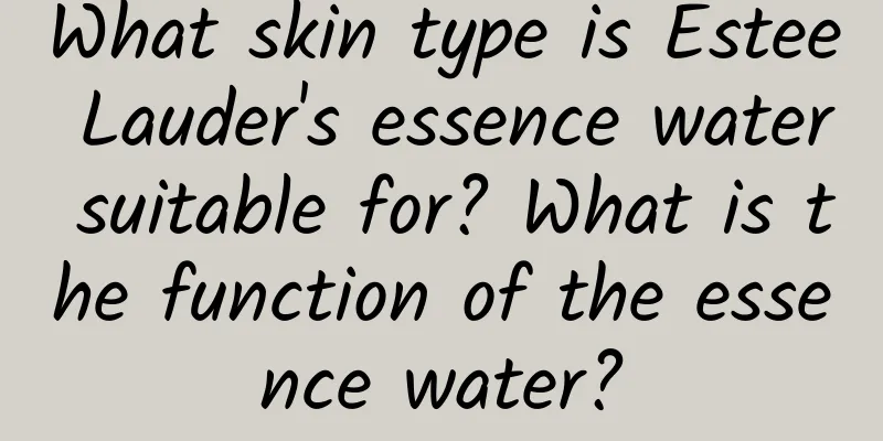 What skin type is Estee Lauder's essence water suitable for? What is the function of the essence water?