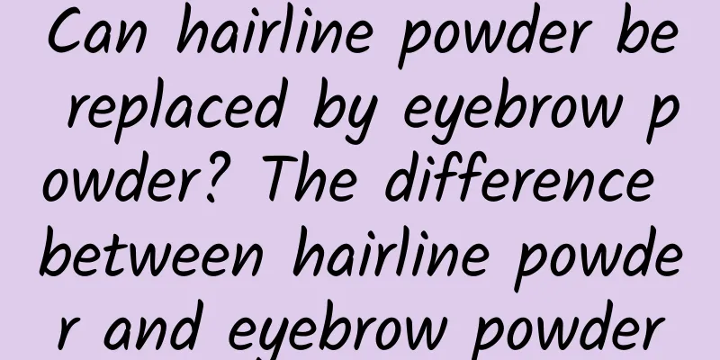 Can hairline powder be replaced by eyebrow powder? The difference between hairline powder and eyebrow powder