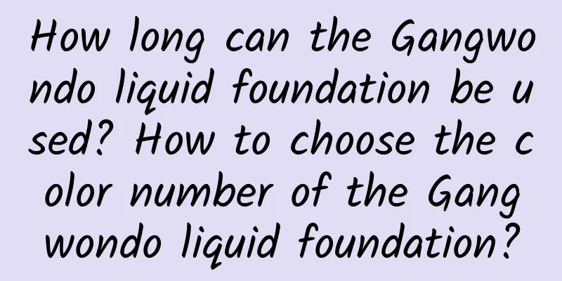 How long can the Gangwondo liquid foundation be used? How to choose the color number of the Gangwondo liquid foundation?