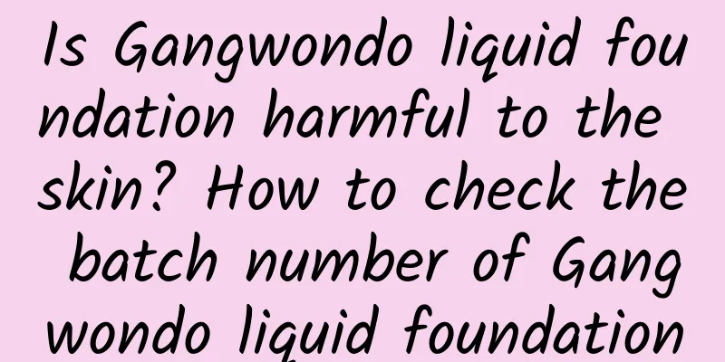 Is Gangwondo liquid foundation harmful to the skin? How to check the batch number of Gangwondo liquid foundation