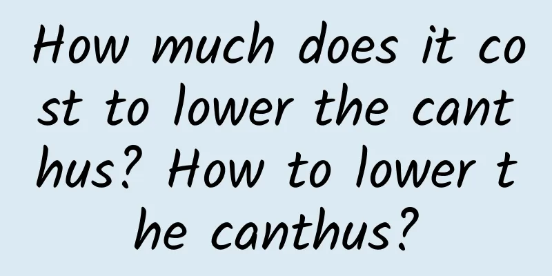 How much does it cost to lower the canthus? How to lower the canthus?