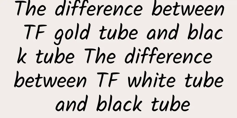 The difference between TF gold tube and black tube The difference between TF white tube and black tube