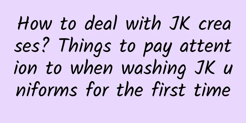 How to deal with JK creases? Things to pay attention to when washing JK uniforms for the first time