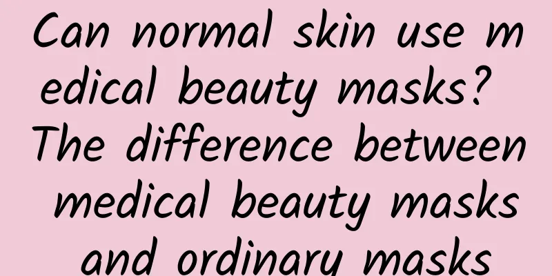 Can normal skin use medical beauty masks? The difference between medical beauty masks and ordinary masks