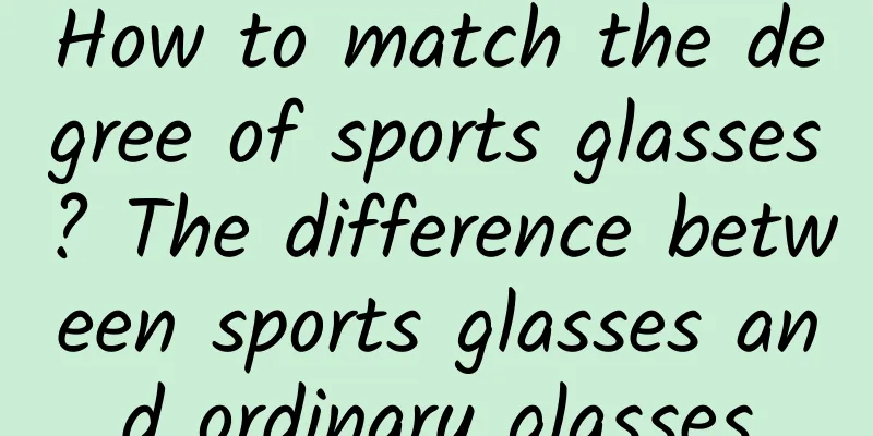 How to match the degree of sports glasses? The difference between sports glasses and ordinary glasses
