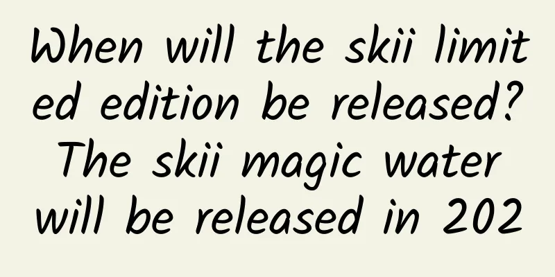 When will the skii limited edition be released? The skii magic water will be released in 2020