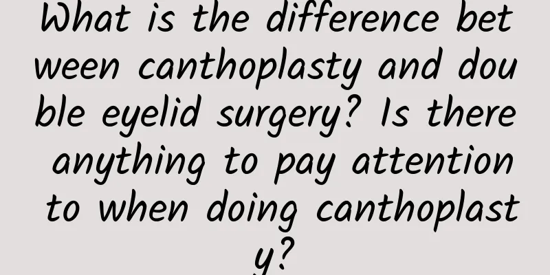 What is the difference between canthoplasty and double eyelid surgery? Is there anything to pay attention to when doing canthoplasty?