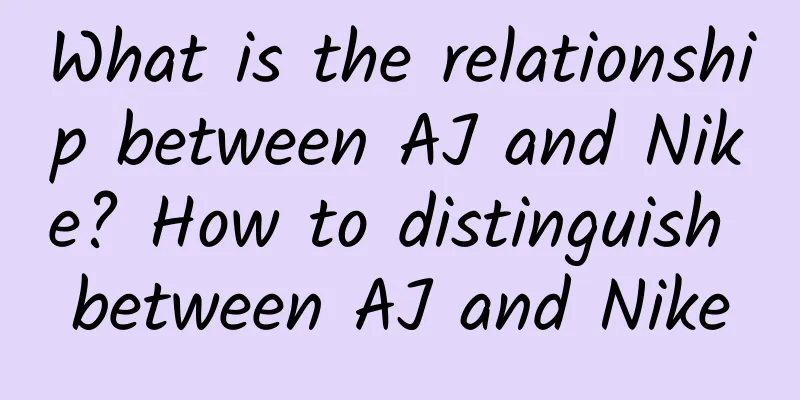 What is the relationship between AJ and Nike? How to distinguish between AJ and Nike