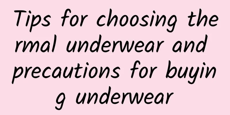 Tips for choosing thermal underwear and precautions for buying underwear