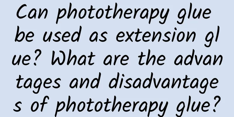 Can phototherapy glue be used as extension glue? What are the advantages and disadvantages of phototherapy glue?