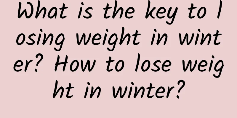 What is the key to losing weight in winter? How to lose weight in winter?