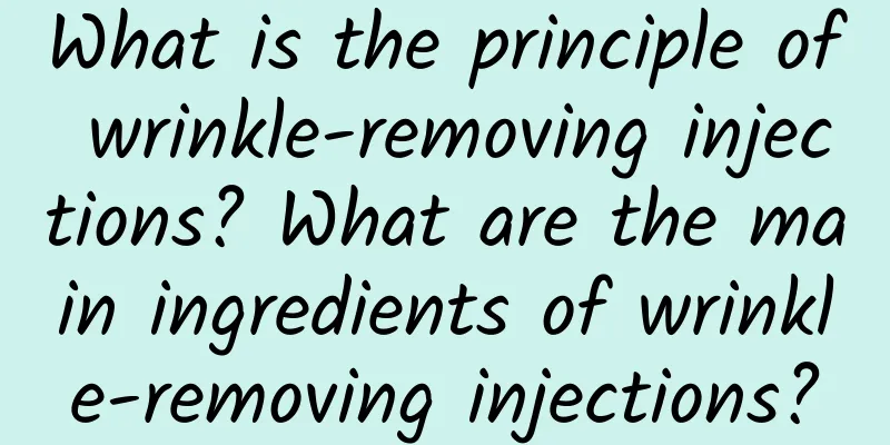 What is the principle of wrinkle-removing injections? What are the main ingredients of wrinkle-removing injections?