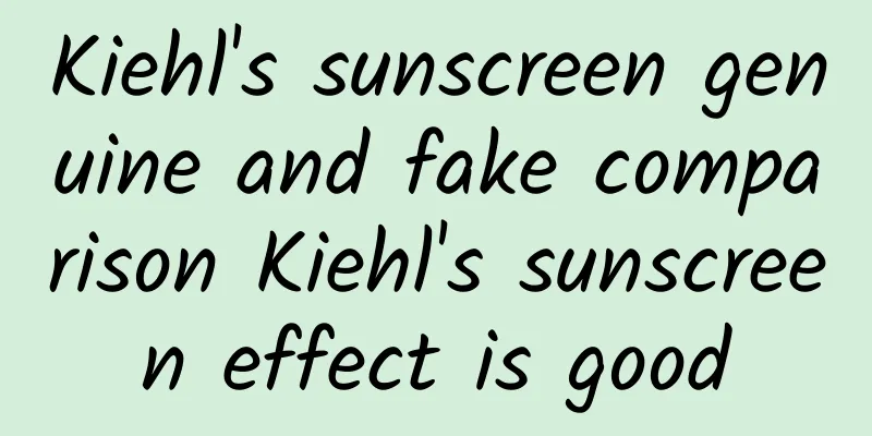 Kiehl's sunscreen genuine and fake comparison Kiehl's sunscreen effect is good