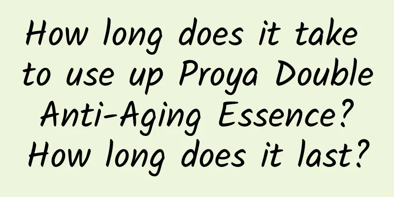 How long does it take to use up Proya Double Anti-Aging Essence? How long does it last?