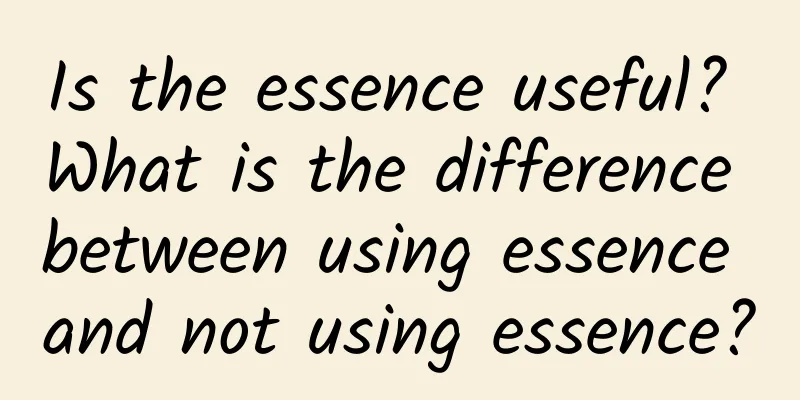Is the essence useful? What is the difference between using essence and not using essence?