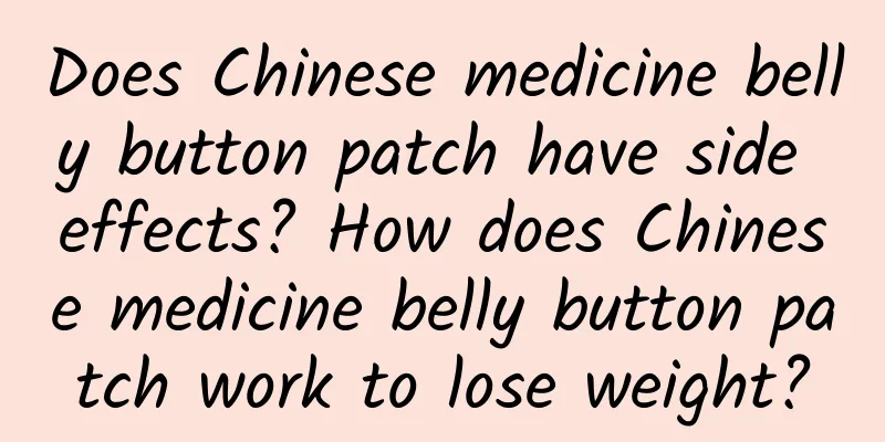 Does Chinese medicine belly button patch have side effects? How does Chinese medicine belly button patch work to lose weight?