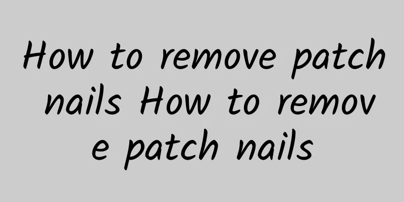 How to remove patch nails How to remove patch nails