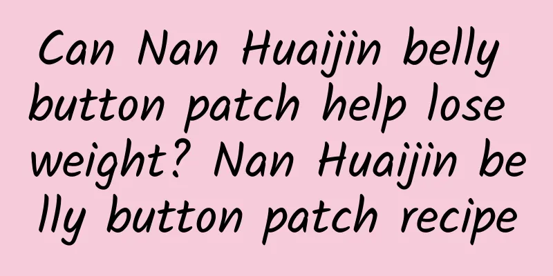Can Nan Huaijin belly button patch help lose weight? Nan Huaijin belly button patch recipe