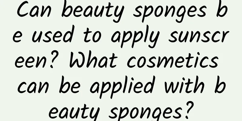 Can beauty sponges be used to apply sunscreen? What cosmetics can be applied with beauty sponges?