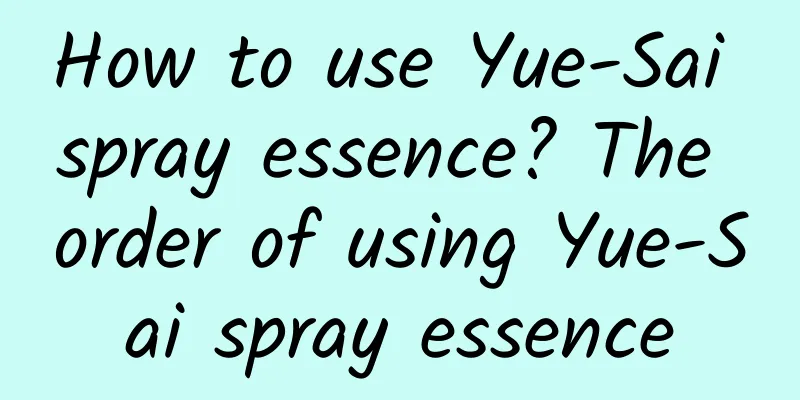 How to use Yue-Sai spray essence? The order of using Yue-Sai spray essence