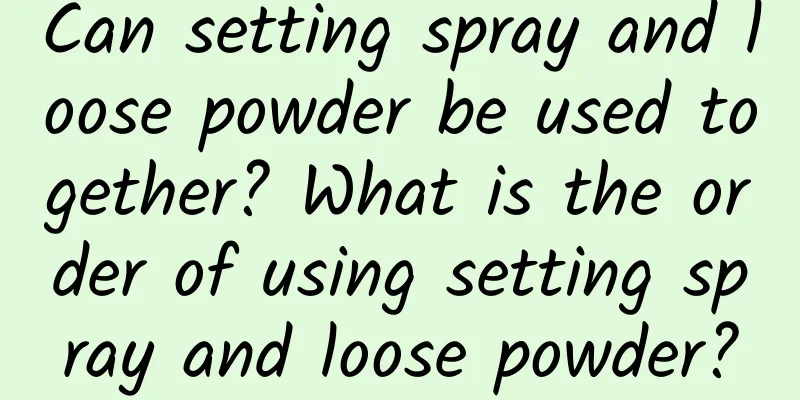 Can setting spray and loose powder be used together? What is the order of using setting spray and loose powder?
