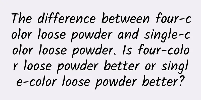 The difference between four-color loose powder and single-color loose powder. Is four-color loose powder better or single-color loose powder better?