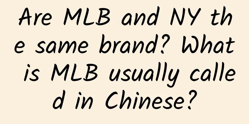 Are MLB and NY the same brand? What is MLB usually called in Chinese?