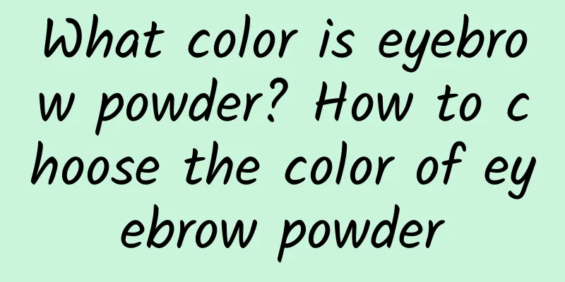 What color is eyebrow powder? How to choose the color of eyebrow powder