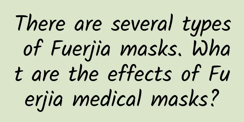There are several types of Fuerjia masks. What are the effects of Fuerjia medical masks?
