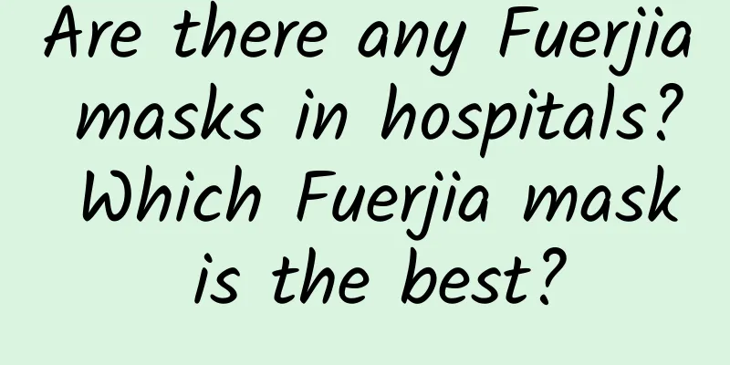 Are there any Fuerjia masks in hospitals? Which Fuerjia mask is the best?