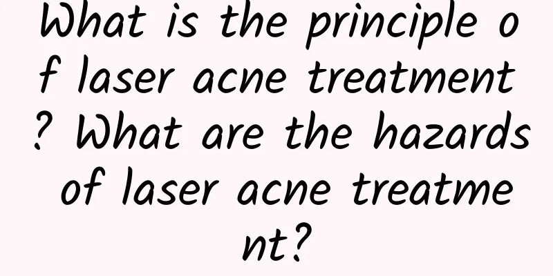What is the principle of laser acne treatment? What are the hazards of laser acne treatment?