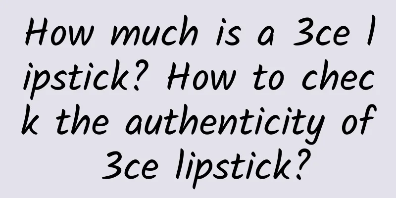 How much is a 3ce lipstick? How to check the authenticity of 3ce lipstick?