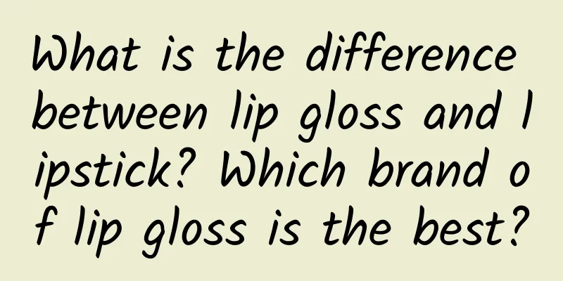 What is the difference between lip gloss and lipstick? Which brand of lip gloss is the best?