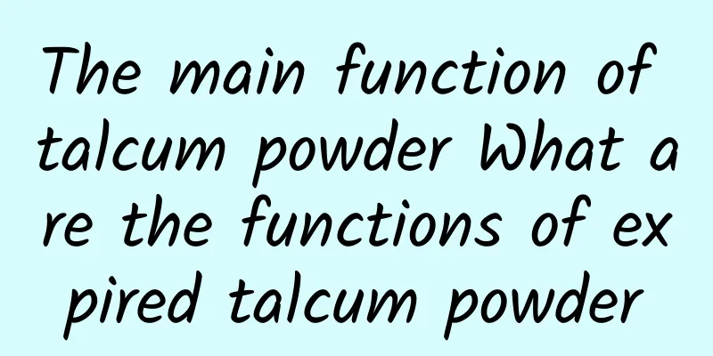 The main function of talcum powder What are the functions of expired talcum powder