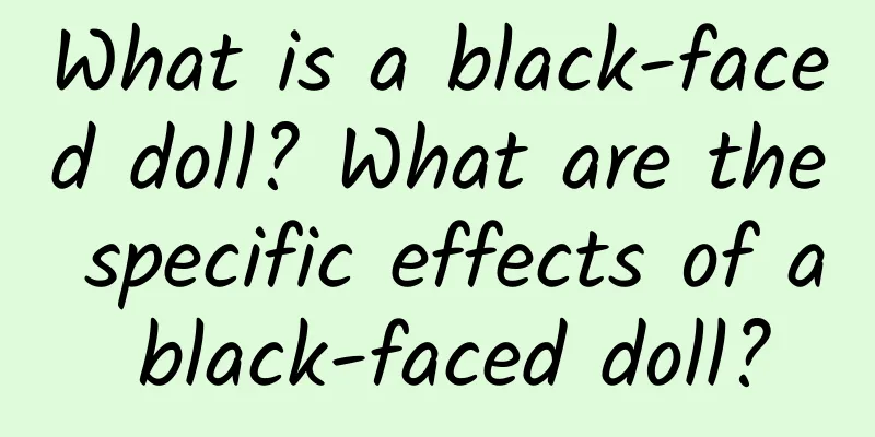 What is a black-faced doll? What are the specific effects of a black-faced doll?