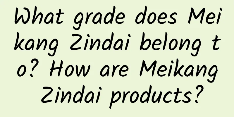 What grade does Meikang Zindai belong to? How are Meikang Zindai products?
