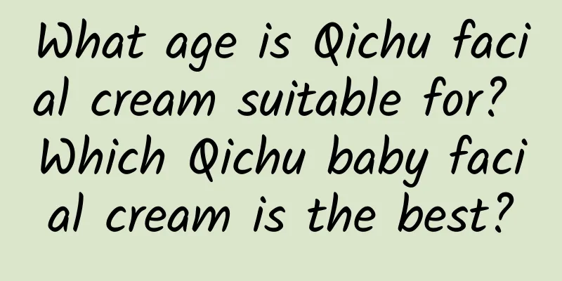What age is Qichu facial cream suitable for? Which Qichu baby facial cream is the best?
