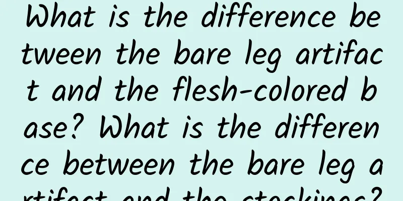 What is the difference between the bare leg artifact and the flesh-colored base? What is the difference between the bare leg artifact and the stockings?