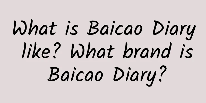 What is Baicao Diary like? What brand is Baicao Diary?