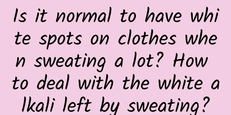 Is it normal to have white spots on clothes when sweating a lot? How to deal with the white alkali left by sweating?